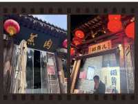 รีวิวของกินซินโจว🇨🇳(มณฑลซานซี)