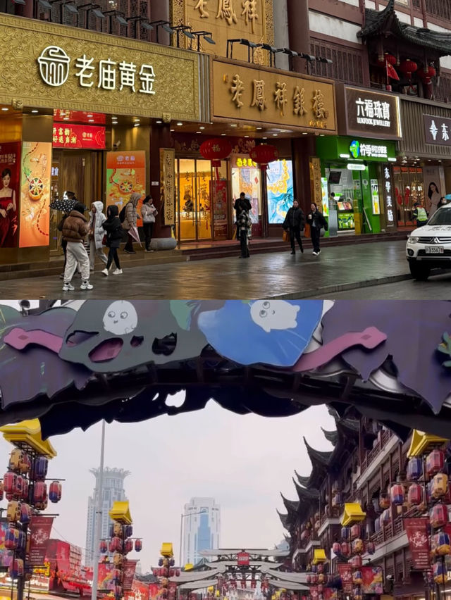 상하이 옛것과 새것이 공존하는 도시 