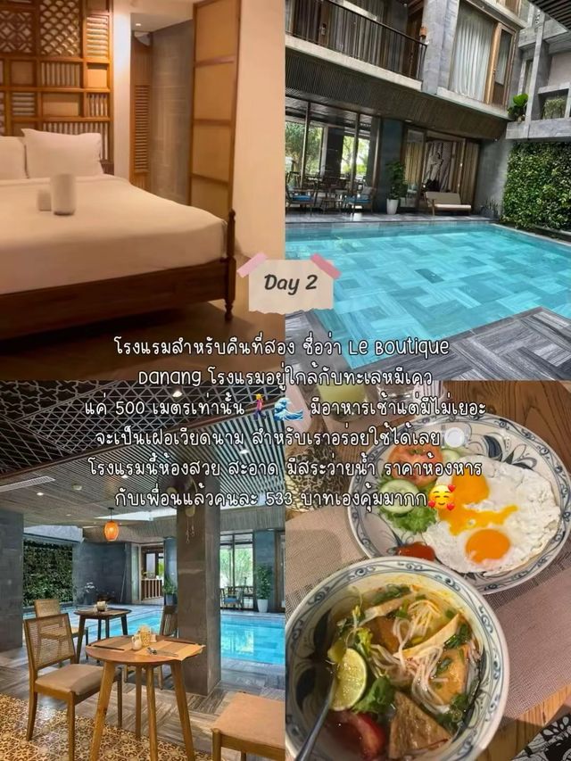 เที่ยวเวียดนามด้วยงบ 15,000บาท✨🇻🇳🩷