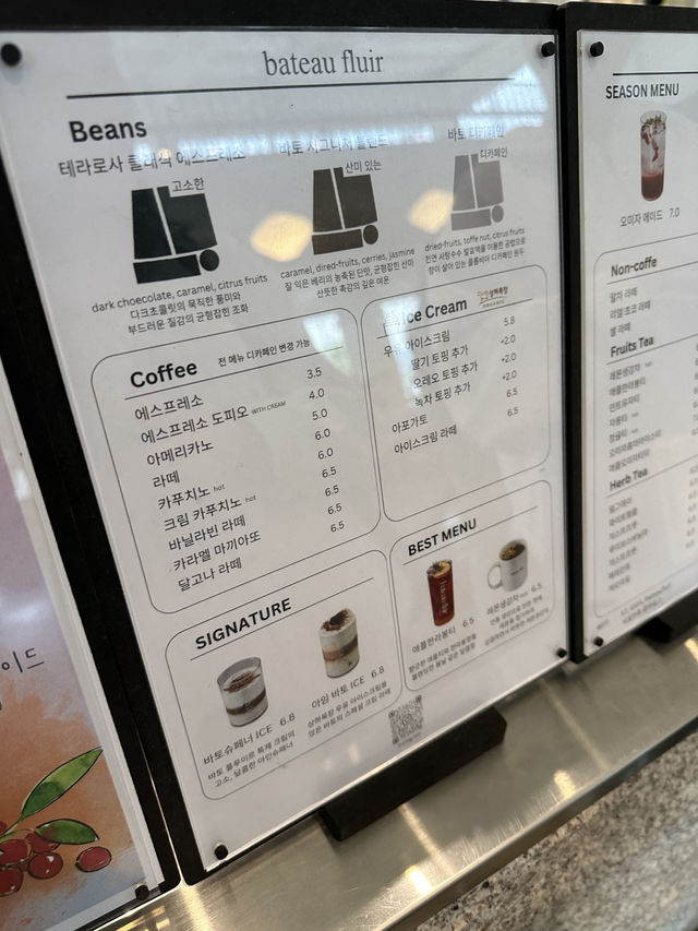 안동 감성 카페 바토플루이트 안동점