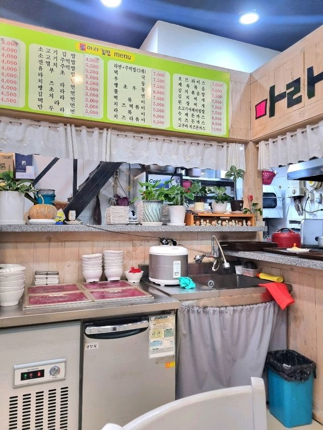 마라 좋아한다면 이곳으로! 마라김밥🍱
