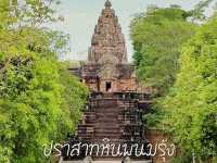 ปราสาทหินพนมรุ้ง อุทยานประวัติศาสตร์แด่พระศิวะ