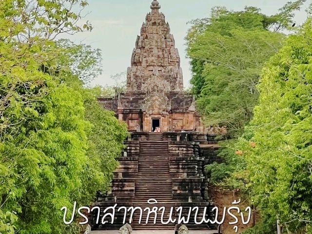 ปราสาทหินพนมรุ้ง อุทยานประวัติศาสตร์แด่พระศิวะ
