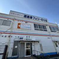 🇯🇵【徳島↔︎和歌山】南海フェリーで関西国際空港へ(^^)