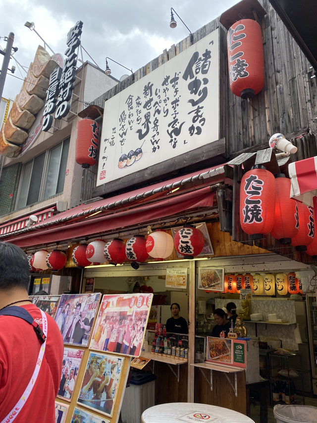 THE!大阪の旅〜2泊３日