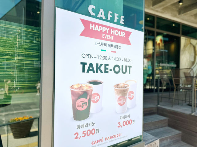 💞☕️🍨 윌슨과 1:1 데이트 장소