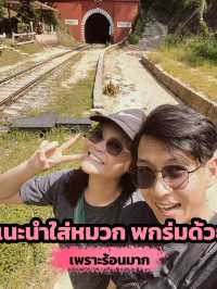 📍อุโมงค์รถไฟที่ยาวที่สุดในประเทศไทย🚂