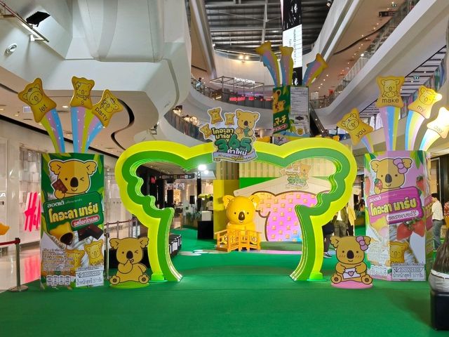 ลานกิจกรรม ชั้น 1 โคอะลามาร์ช Central Westgate