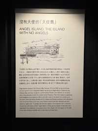 【香港】 歷史博物館沉浸式華人移民展：好似親歷奇境咁
