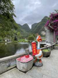 靖西鵝泉風景區