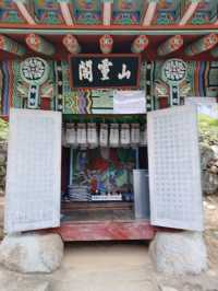 숲길 데이트
