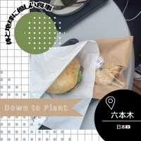 【東京/六本木🇯🇵】身体と地球に優しい食事🌎Down to Plant