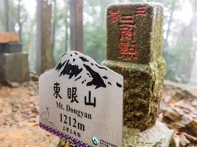 桃園秘境 PART1️⃣