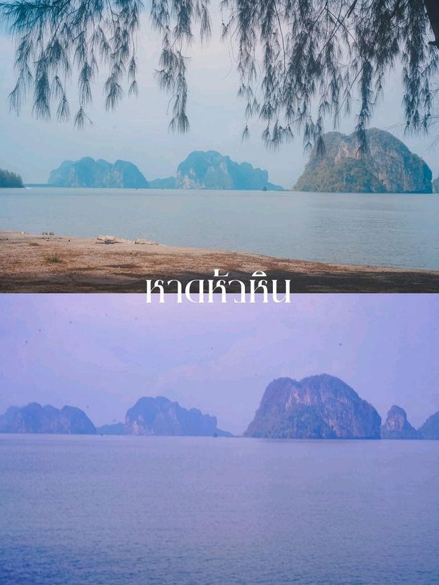 📍สิเกา จ.ตรัง ทะเลหน้าฝนก็สวยไม่แพ้หน้าไหน 🌊🌴
