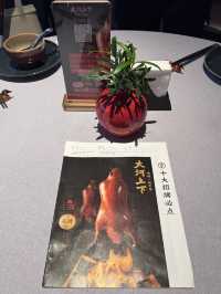 珠海富華里大河上下餐廳