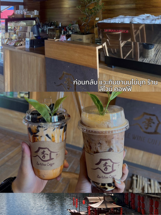 บ้านรักไทย แม่ฮ่องสอน⛰️