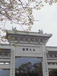 Lantau Island (大屿山), Hong Kong