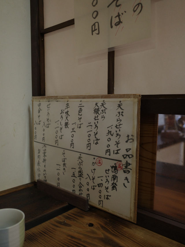 🍜【茨城・ひたちなか 木挽庵】古民家で味わう手打ち蕎麦の極み