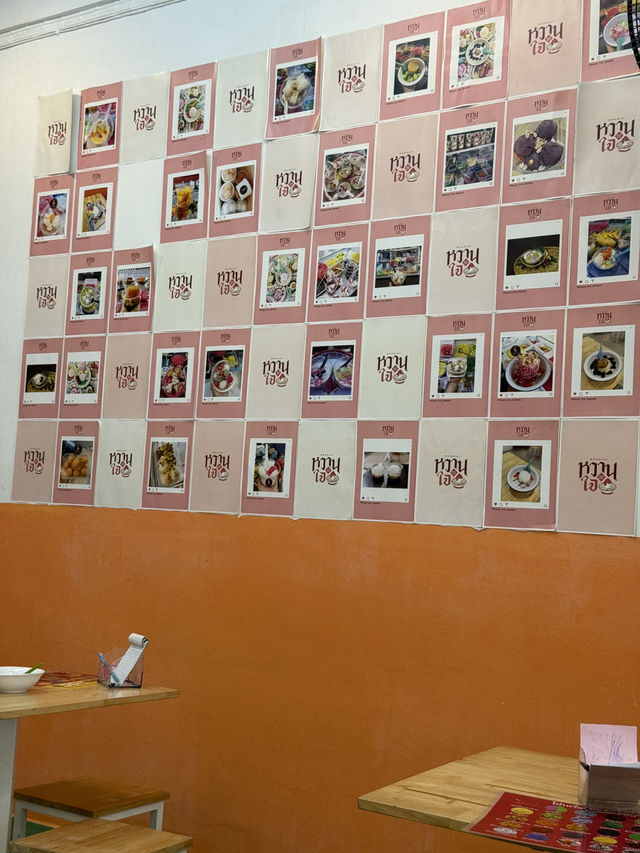 ร้านขนมหวานน้ำกะทิโบราณ ย่านเมืองใหม่ชลบุรี