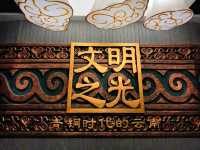 Yunnan Provincial Museum