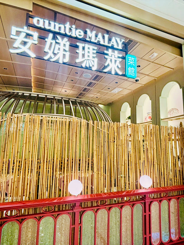 【尖沙咀】安娣瑪萊：飽覽海景，舒適環境下的馬拉午餐