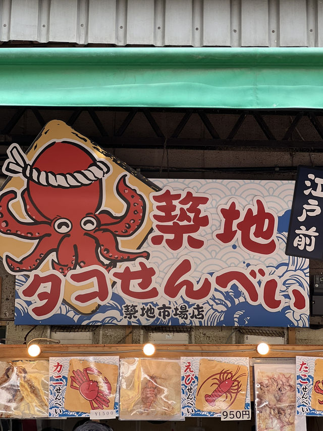 我的東京之旅🇯🇵
