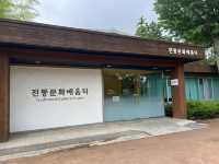 국립 민속 박물관