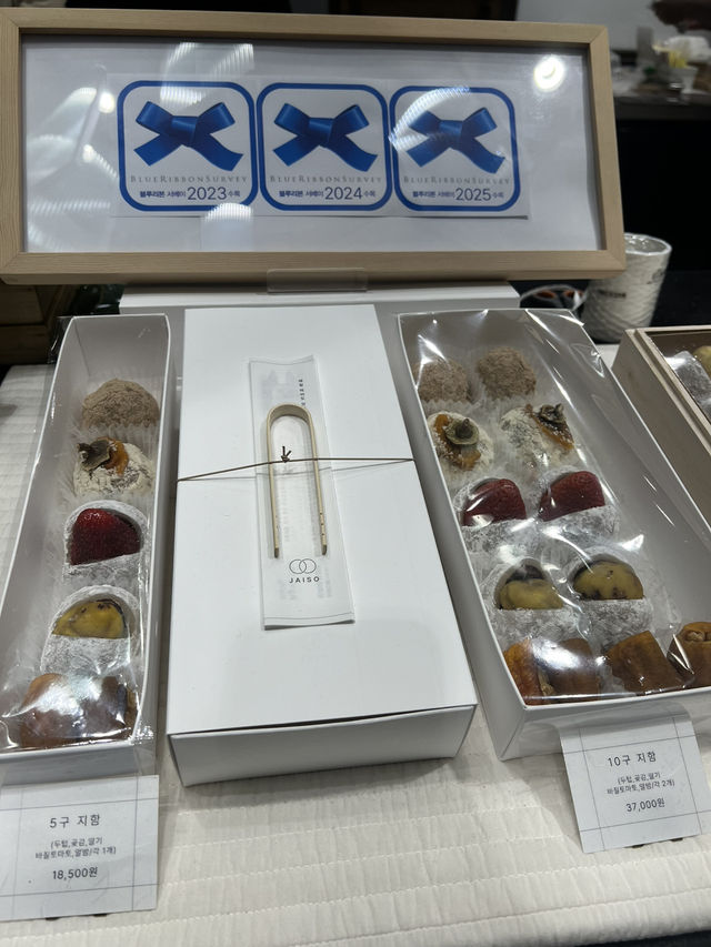 잠실 쇼핑센터 둘러보기