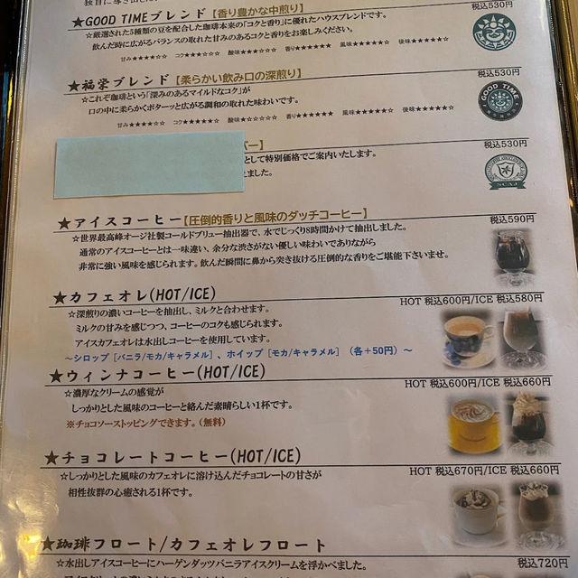 【日本・兵庫🇯🇵】淡路島の朝ごはんにピッタリ！