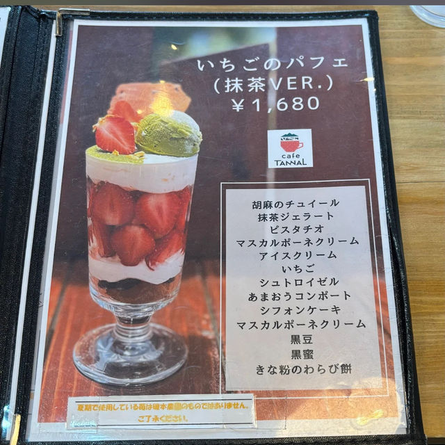 【日本・福岡🇯🇵】いちご好きなら行くべきカフェ🍓