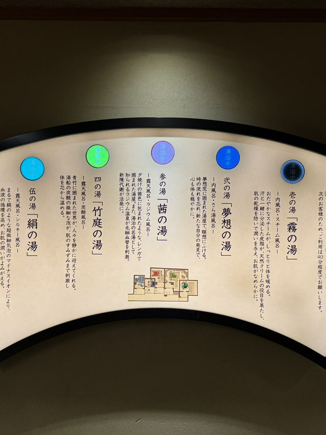盡享嵐山美景的豪華溫泉旅館🎎