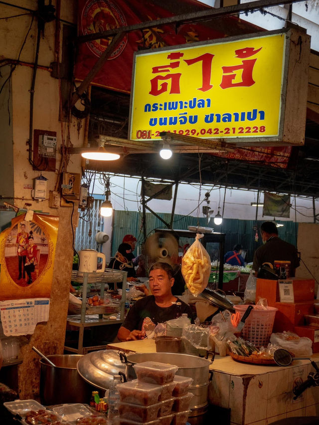 เที่ยวอุดร อาหารเช้าอร่อยมาก