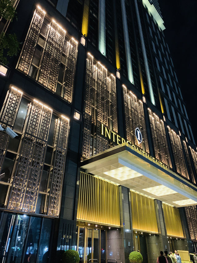 高雄洲際酒店