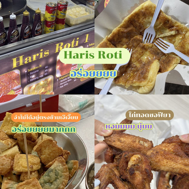 หาดใหญ่กินอะไรดี ตะลุย 8 ร้านเด็ดที่สายกินห้ามพลาด