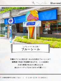 国際通り夏グルメ９選🍨🌺