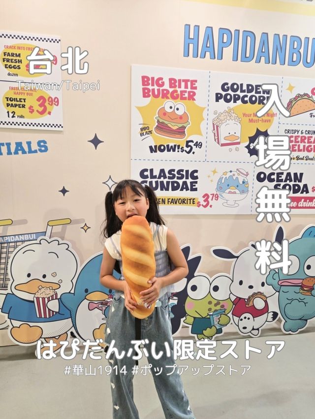 はぴだんぶいポップアップストア💛💚🩵