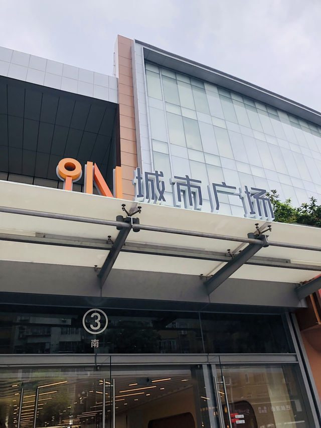 一個翻身的商場👍👍👍