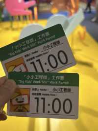 香港科學館