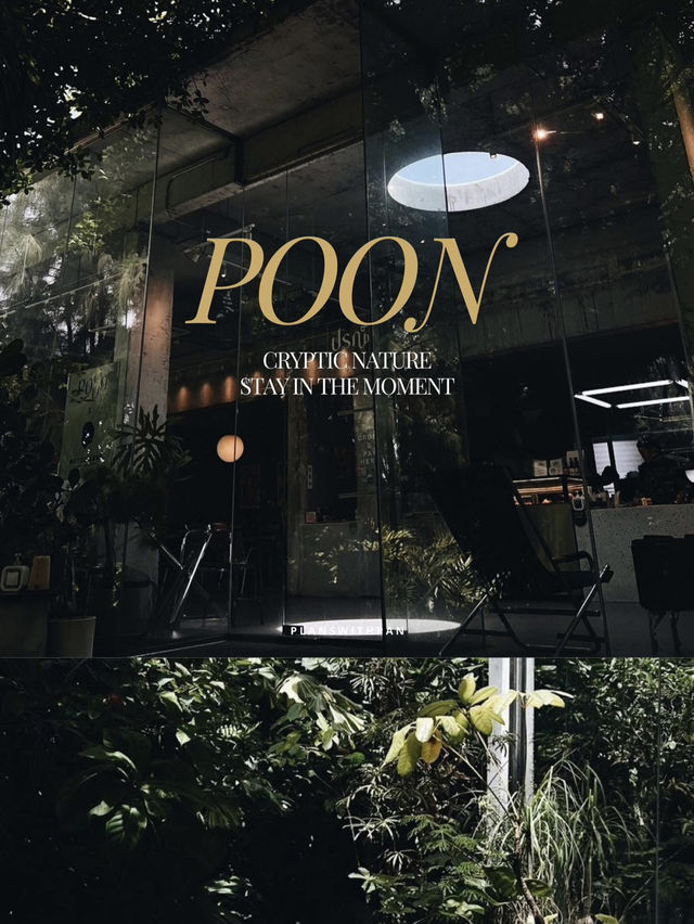 ปูรณ์ / POON 🌿💚