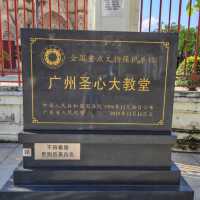 【中国/石室聖心大聖堂】