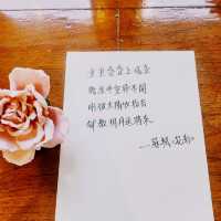 通往百年大宅的時光長廊