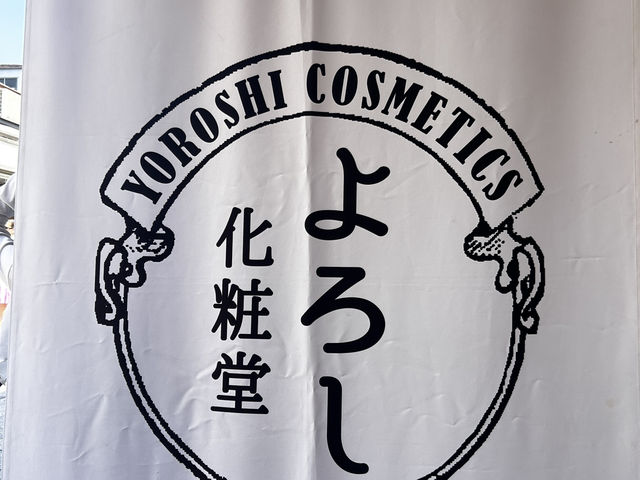 Where Tradition Lives: Sensoji & Asakusa Magic