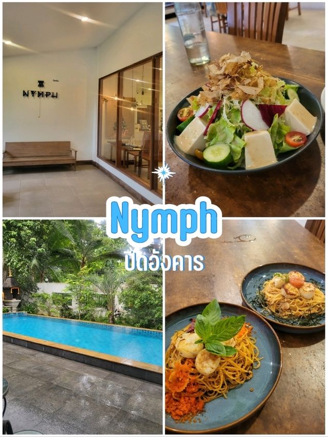 เชียงใหม่ วันที่ 2 จัดจุกๆเลยค่าา