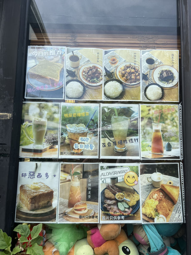 悠悠閑閑商店街@錦田盈匯坊 悠悠閑閑商店街@錦田盈匯坊