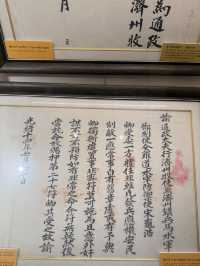 《韓國濟州》耽羅布政司:制度生活介紹展覽