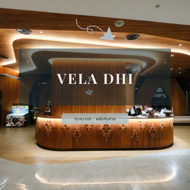 VELA Dhi นครพนม – วิวแม่น้ำโขงสุดโรแมนติก VELA Dhi นครพนม – วิวแม่น้ำโขงสุดโรแมนติก