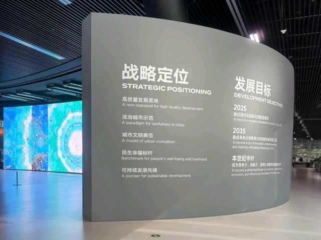 Shenzhen Museum of Contemporary Art & Planning Exhibition: Framing the Future Shenzhen Museum of Contemporary Art & Planning Exhibition: Framing the Future