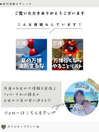 【関西のホテル】プール付きホテルおすすめ7選