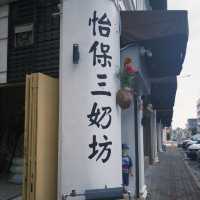 錫礦富豪給太太們的地產|怡保二奶三奶巷