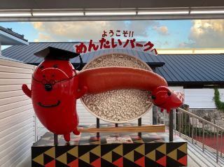 สวนสนุก Mentaiko [Kanefuku Mentai Park Biwako]